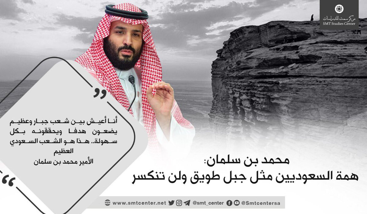 همة السعوديين مثل جبل طويق ولن تنكسر We Love You Riyadh But You Re So Damn Boring Facebook