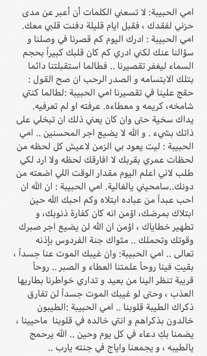 Khalifa_Baqer's tweet photo. https://t.co/XQuguAj1K1