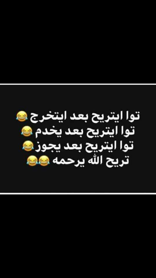 ahmSager92's tweet photo. الله يرحمه🤣 https://t.co/Zlj6bkJEt2