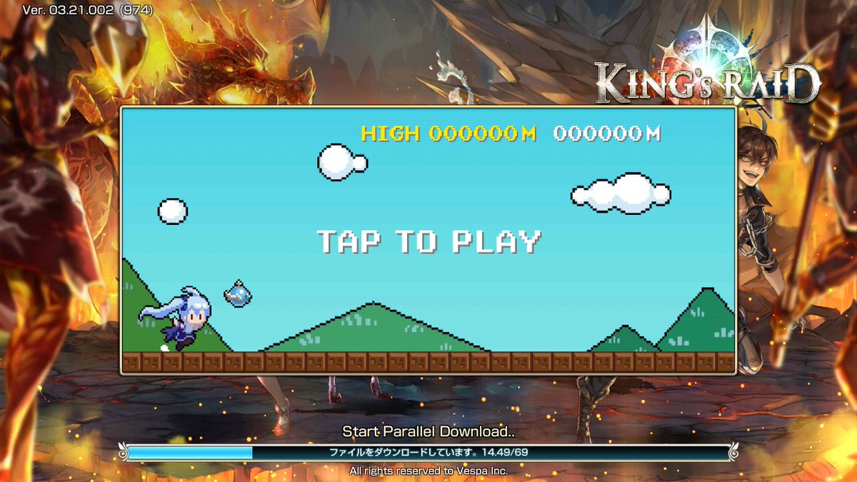 キングスレイド攻略まとめwiki 電ファミ 現在メンテナンス中ですが 新たに追加されたソニアのミニゲームを早速遊ぶことができます パッチダウンロードの初回起動時のみで 閉じてしまうと遊べなくなるのでご注意ください キングスレイド キンスレ