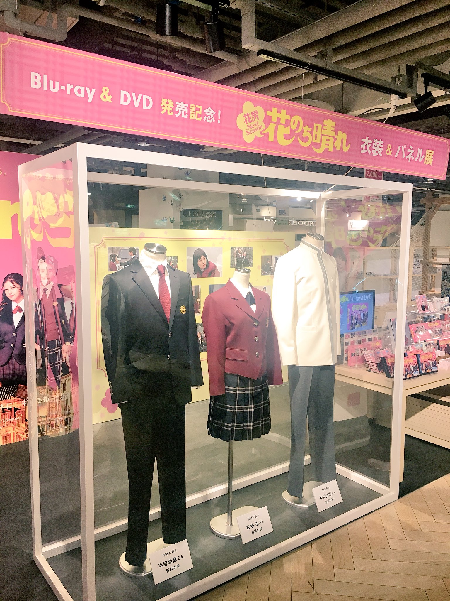 公式 花のち晴れ 花男 Next Season Hanahare Tbs Twitter