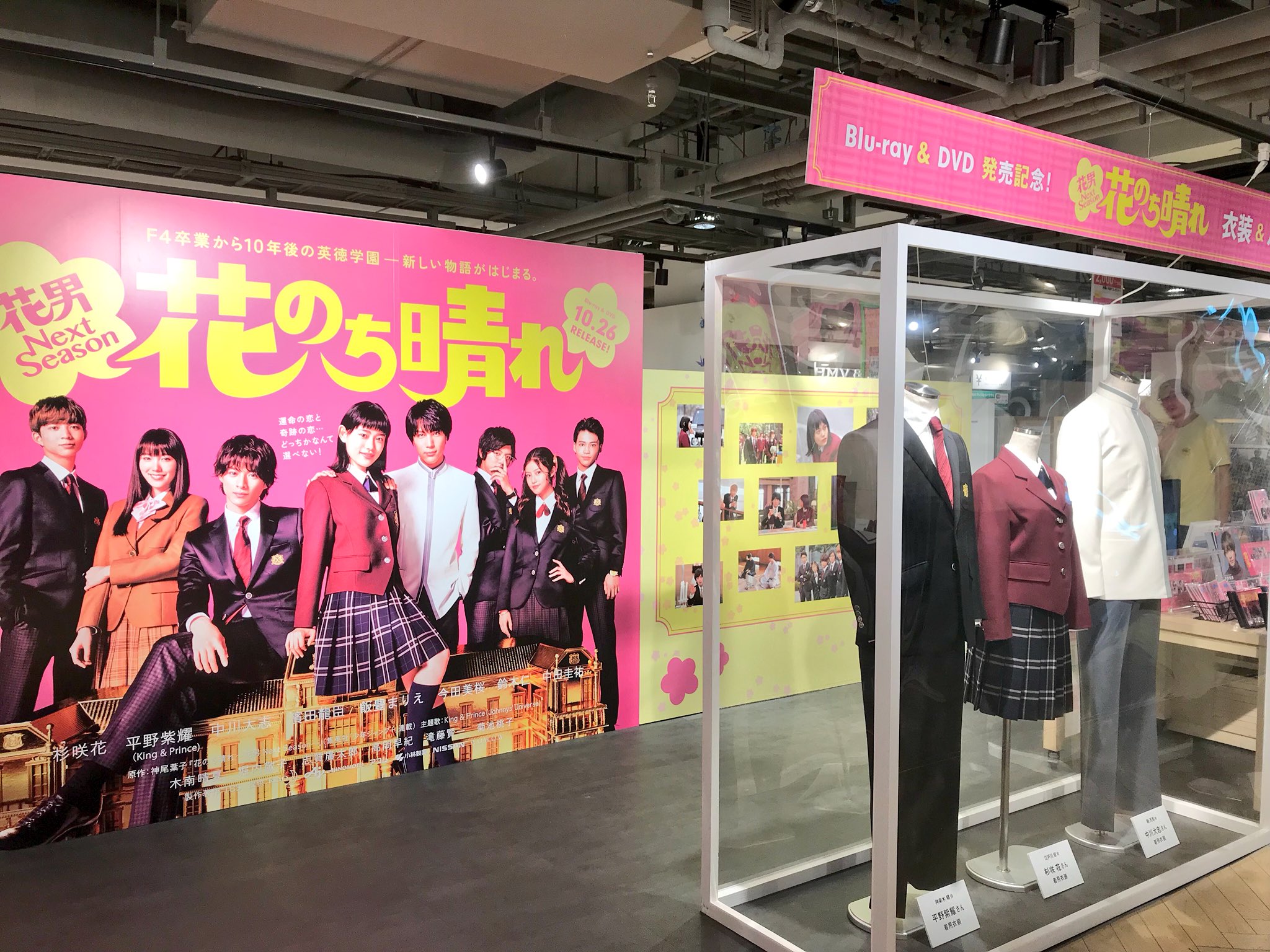 公式 花のち晴れ 花男 Next Season Hanahare Tbs Twitter