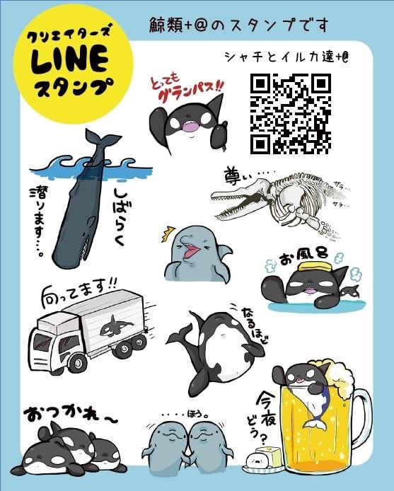 コイケハルカ Lineスタンプ 03haruka Twitter