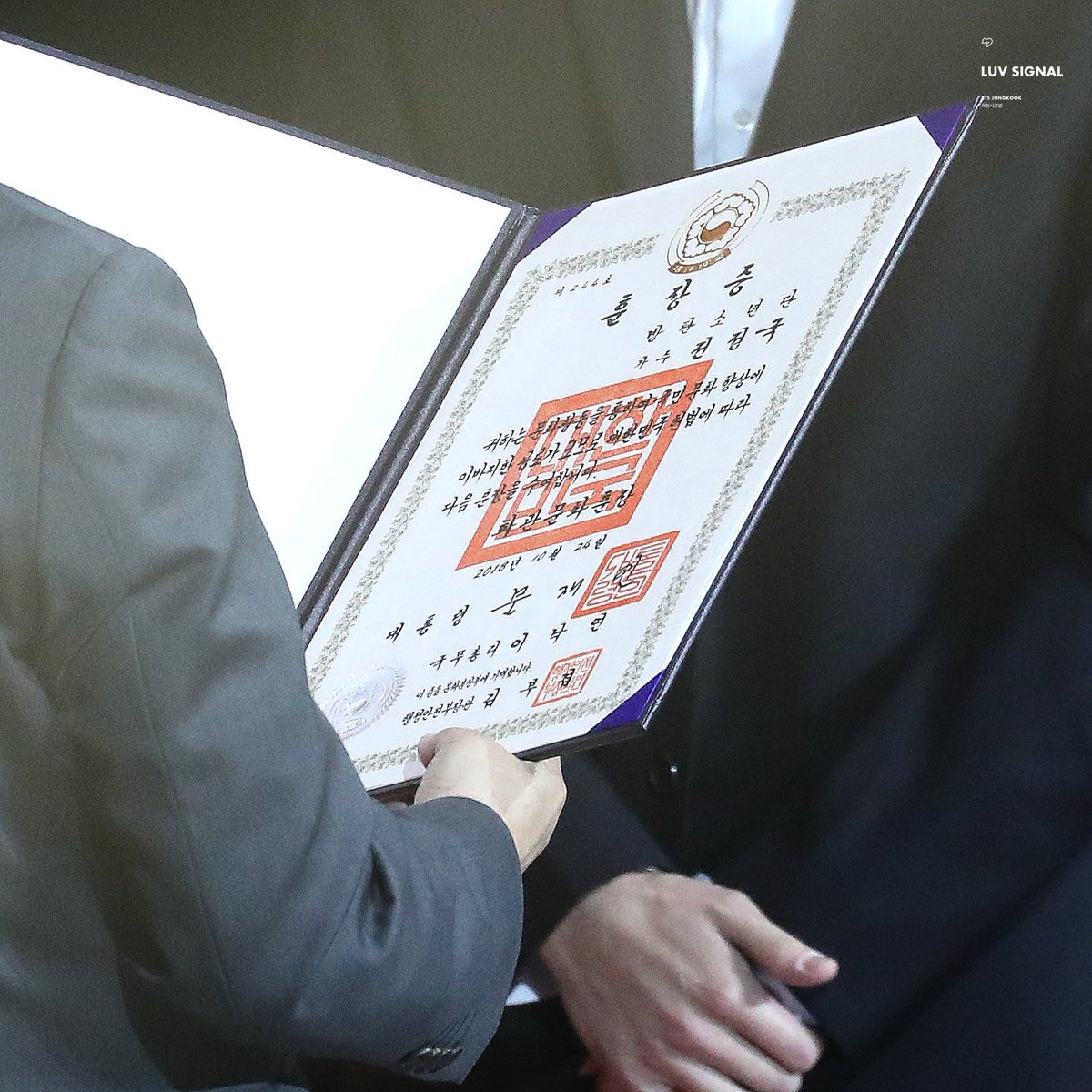 sugakookids's tweet photo. (2017)                            (2018)
Jungkook's                   Jungkook's
High School                  Cultural Merit Medal
Diploma                         Certificate https://t.co/sDRbfG3u7L