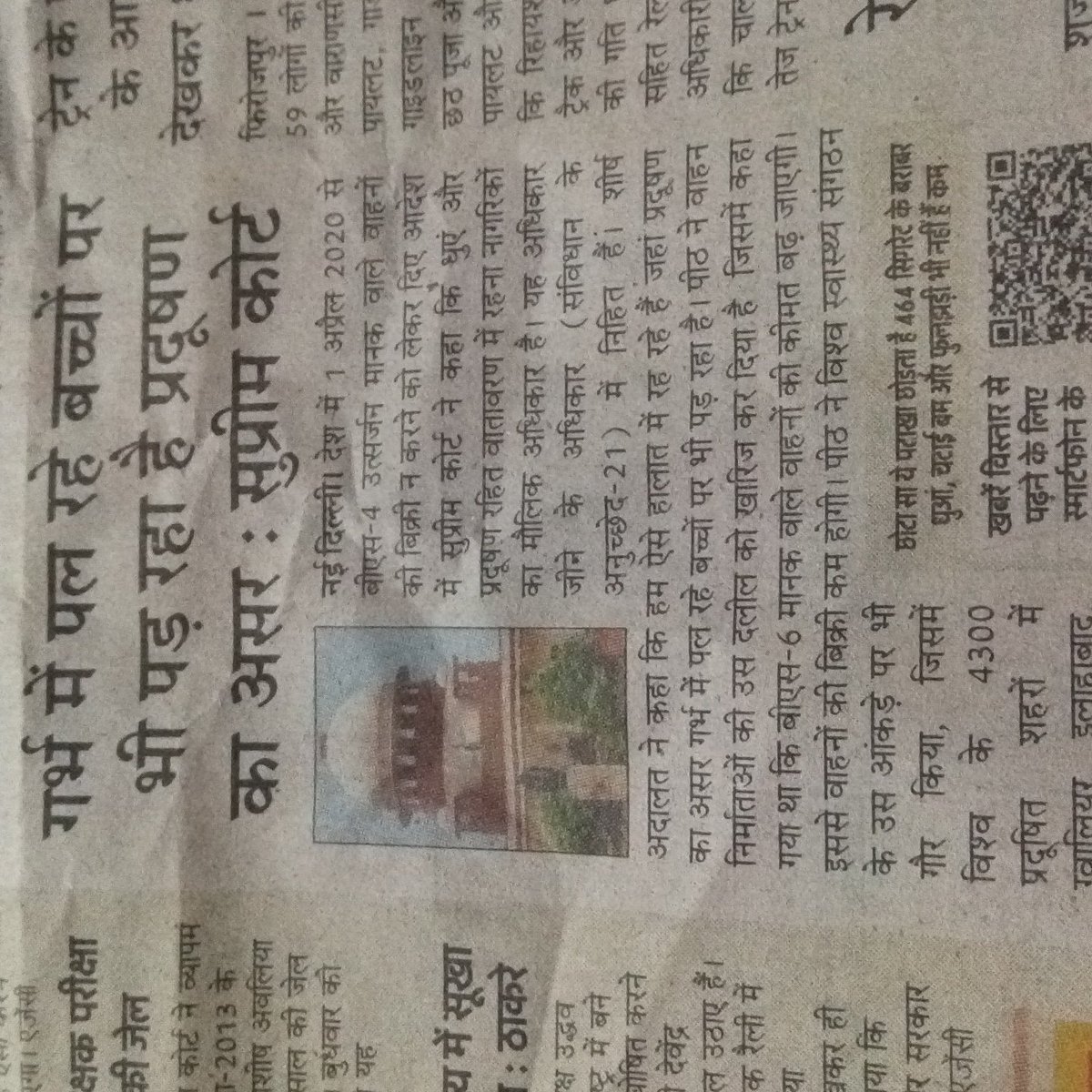 The Center For Air Pollution Control tweet media