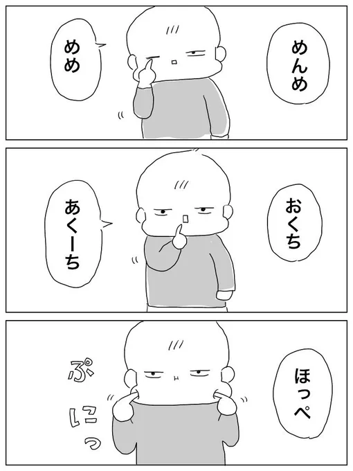 意思疎通が少しずつできてきた 
