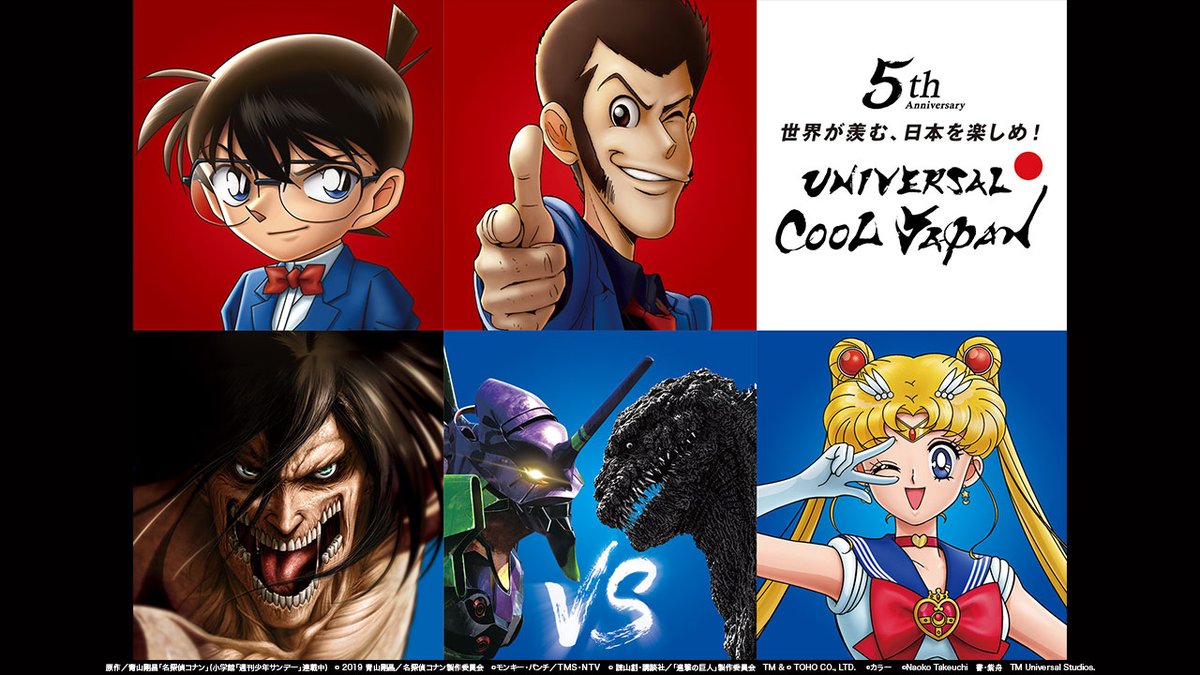 Attack On Titan Wiki The First Announcement Out Of The 4 5 By The Editor Of Attack On Titan Attack On Titan To Appear In The Usj Universal Cool Japan 19