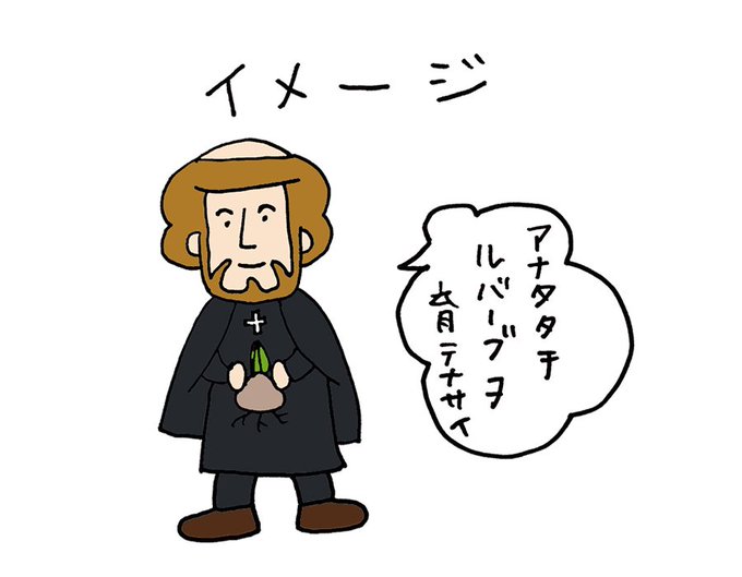 アメリカ人のtwitterイラスト検索結果 古い順