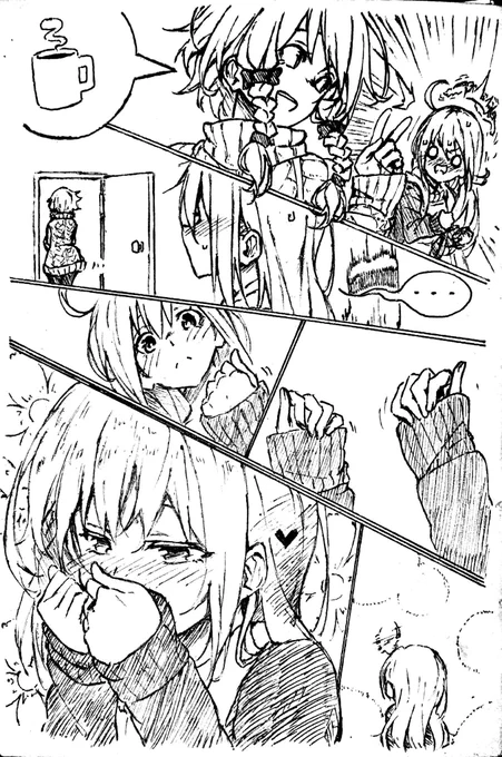 その2 