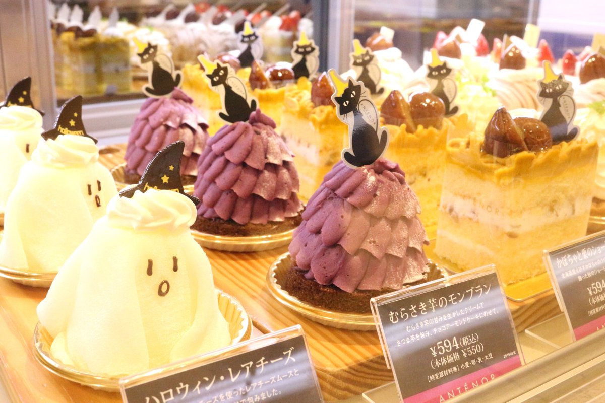 日本橋三越本店 Mitsukoshi 今 ケーキ をお土産にするなら タルト ドゥ セゾン アンテノール の ハロウィン 限定ケーキがおすすめです 秋らしい味わいの鮮やかなハロウィンカラーが箱の中で並んだら とってもかわいいでしょう 10 31 水