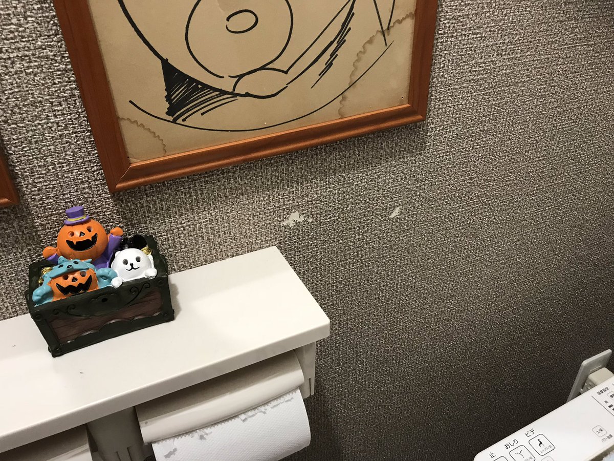 トイレ壁紙 トイレ壁紙