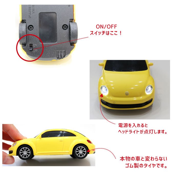 Camshop Usbでもマウスでもなく ザビートル型のライトが点灯する本格的車型スピーカー Iphone Android等のスマホやbluetooth対応の商品で再生が可能です T Co Jndee3ptmn Bluetoothスピーカー ザビートル フォルクスワーゲン 車型 Iphone Camshop Usbでもマウスでもなく ザビートル型のライトが点灯する本格的車型スピーカー Iphone Android等のスマホやbluetooth対応の商品で再生が可能です T Co Jndee3ptmn Bluetoothスピーカー ザビートル フォルクスワーゲン 車型 Iphone