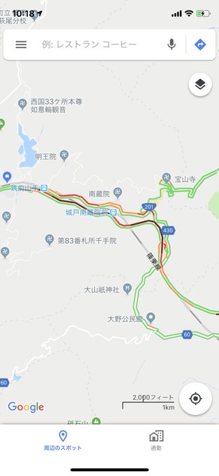 交通 情報 山 バイパス 八木 八木山バイパス4車線化、渋滞減に期待 篠栗－筑穂、24年度に開通｜【西日本新聞me】