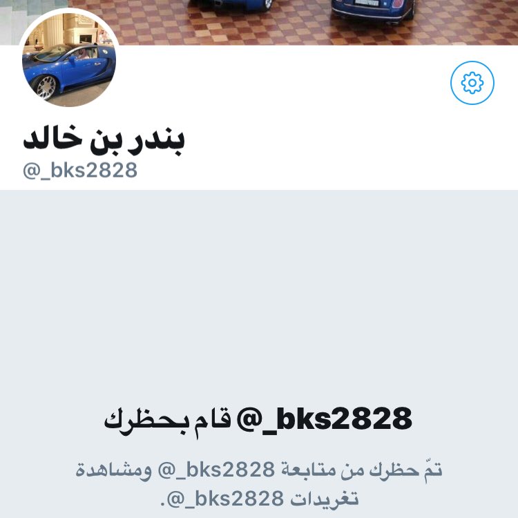 maaf20041's tweet photo. @055tnt @_bks2828 @khalidSaleh006 @fayez_malki يا من الى الله ترجعون يوم لا ينفع مال ولا بنون، حسبي الله ونعم الوكيل  
" دعوة المظلو�� ليس بينها وبين الله حجاب " .

ويل لكل ظالم دفع مظلوماً لرفع يديه الى السماء طالبا  القصاص من من ظلمه.
انحظرت لانه قلت مااعطيتنا ال��ائزه https://t.co/g8I3rRiNBg