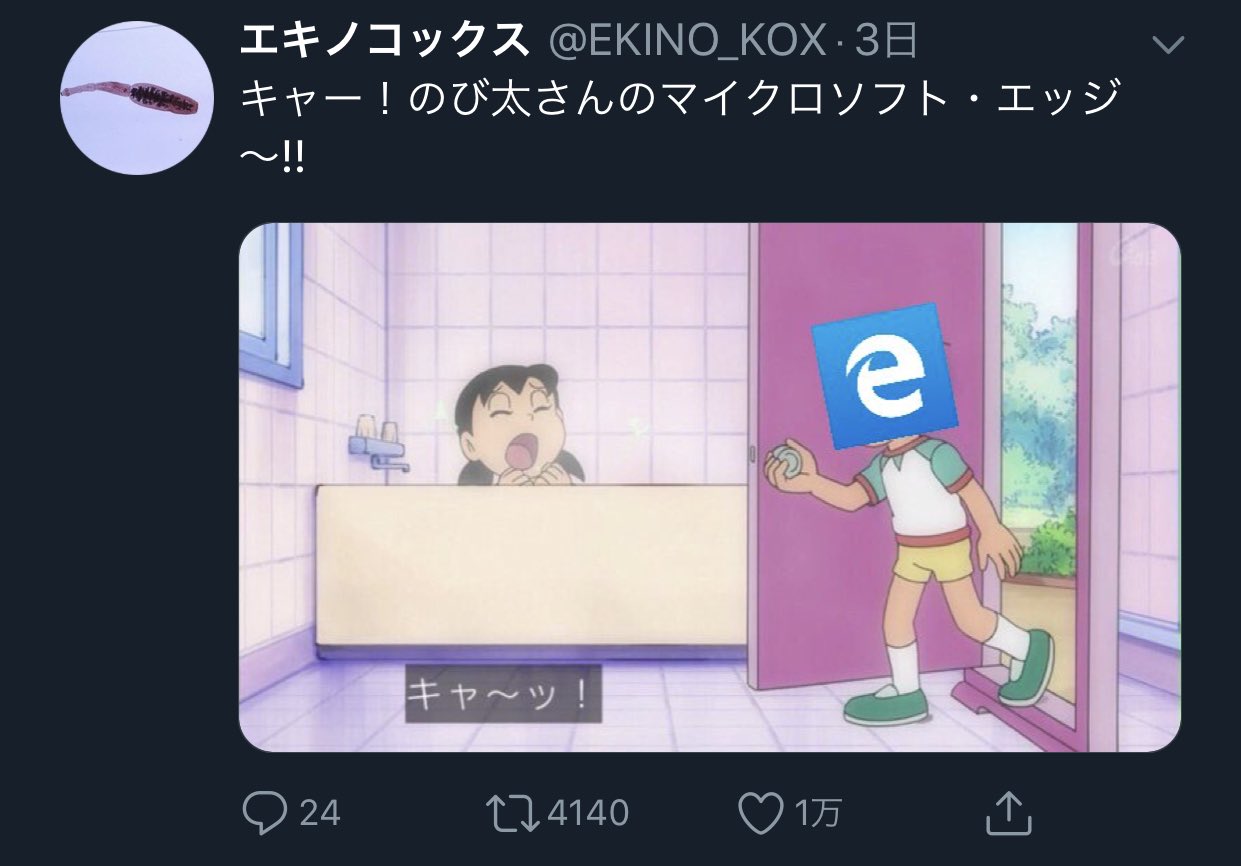 ねむふぇ on X: ねむふぇ on X: