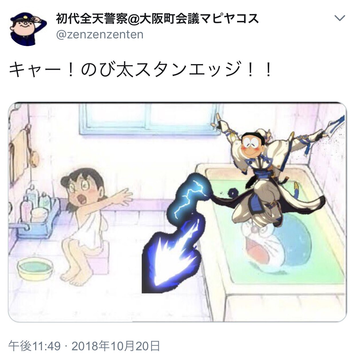 ねむふぇ キャー のび太さんの を集めてきた ねむふぇ キャー のび太さんの を集めてきた