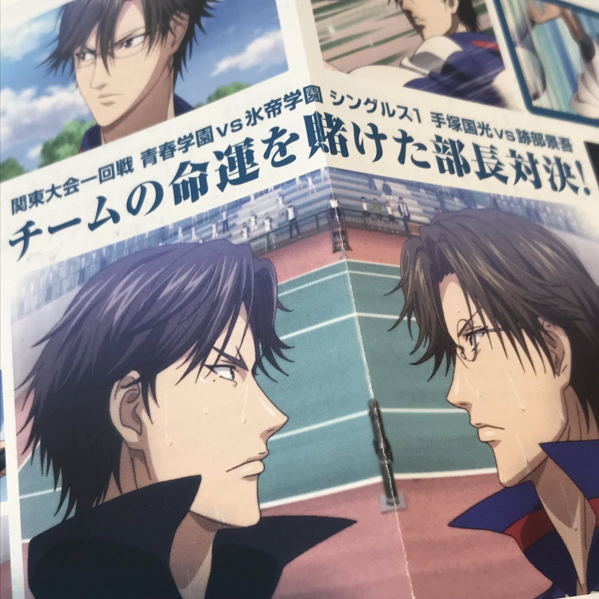 アニメ 新テニスの王子様 公式 Twitterissa Best Games 手塚vs跡部 Dvd 10月26日発売 発売まであと1日 ブックレットには手塚vs跡部の戦いの軌跡と 川口監督と脚本の広田さんの対談などを収録しています テニプリbgs