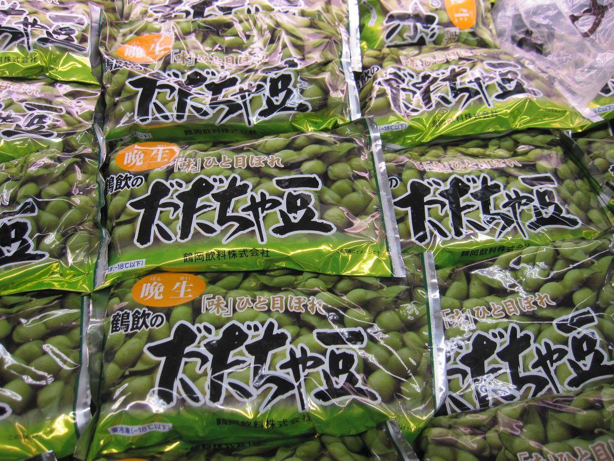とっておきの山形 鶴岡飲料 山形県庄内地方の特産品として有名な だだちゃ豆 この時期でも美味しくだだちゃ豆 をご堪能いただけるように だだちゃ豆を冷凍にて販売しております リピーターも多い鶴岡飲料のだだちゃ豆をどうぞご家庭でお楽しみ とっておきの山形 鶴岡飲料 山形県庄内地方の特産品として有名な だだちゃ豆 この時期でも美味しくだだちゃ豆 をご堪能いただけるように だだちゃ豆を冷凍にて販売しております リピーターも多い鶴岡飲料のだだちゃ豆をどうぞご家庭でお楽しみ