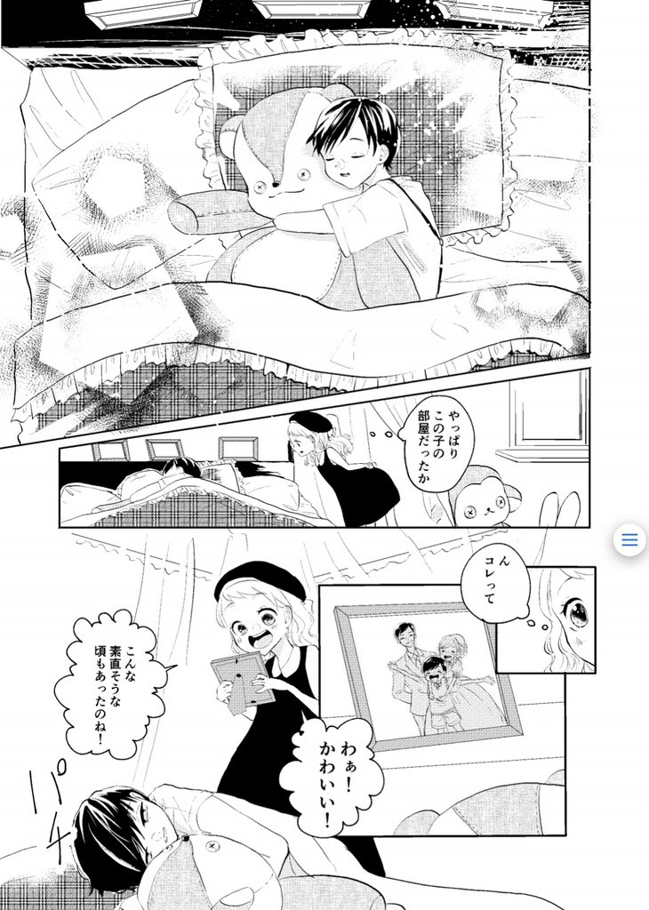 【創作】魔法建築士ジーナのワークコレクション⑤ 