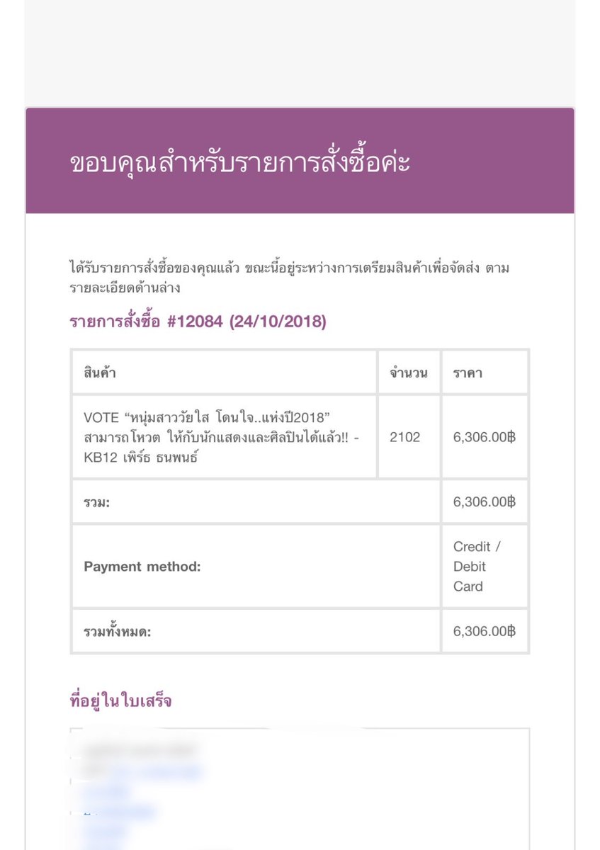 fanzac89's tweet photo. Vote for perth in award kazz magazine from perthsaint indonesia fans.. ❤❤❤❤❤

@perthppe 

#Perthppe #PerthTanapon #supportperth #PerthSaint #kazzmagazine #lovebychacnceseries https://t.co/C4fLDg9xQm