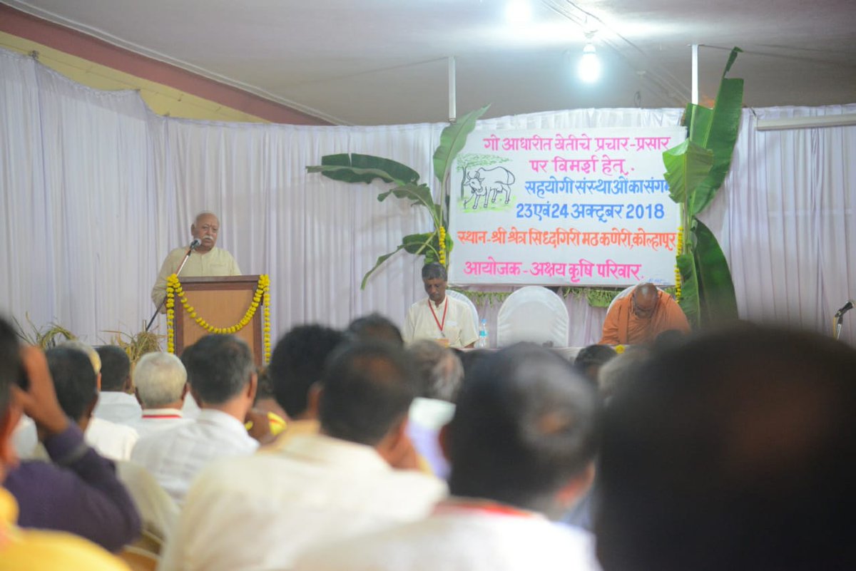 Adhrushya Kadsiddheswar tweet media