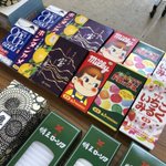 柿 かき と 杮 こけら の漢字がそっくりで区別がつかない人の為に作られた動画に 分かるかーい などのツッコミや更に詳しく解説したりするtl Togetter 柿 かき と 杮 こけら の漢字がそっくりで区別がつかない人の為に作られた動画に 分かるかーい などのツッコミや更に詳しく解説したりするtl Togetter