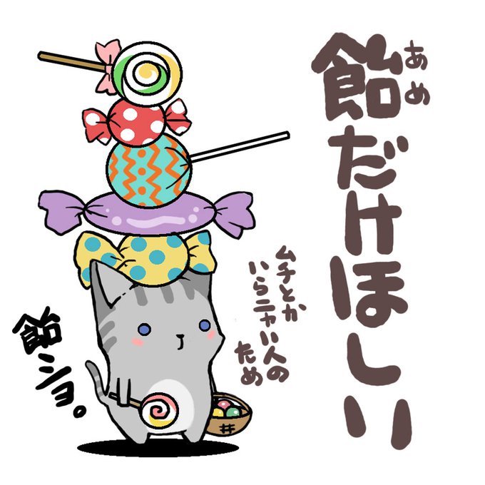 ダジャレのtwitterイラスト検索結果 古い順