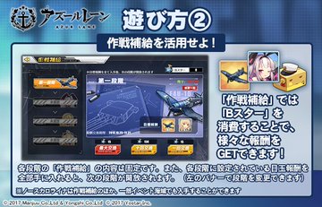 アズレン イベント 闇に堕ちた青き翼 ハードd3の低燃費オート周回構成 追記あり 通勤ラッシュが大嫌い