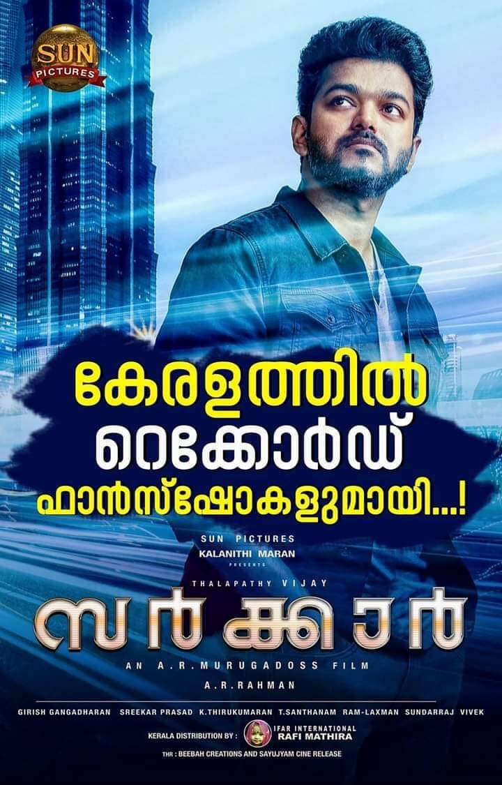 VmiAluva's tweet photo. https://t.co/JDX7fKrWVQ