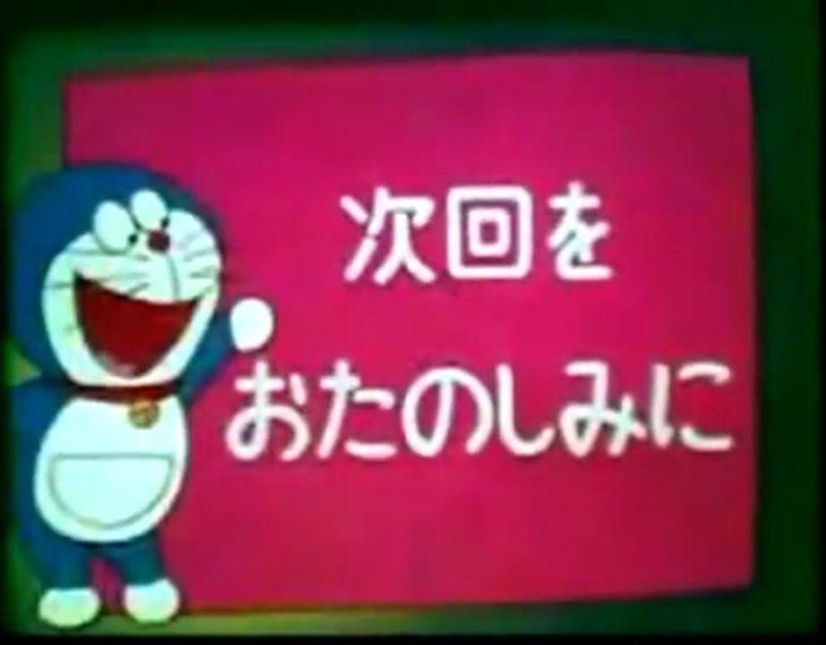 早稲田大学ドラえもん研究会 على تويتر 今日は野沢雅子さんのお誕生日 今やドラゴンボールの孫悟空の声でお馴染みの方ですが 日テレ版 ドラえもんではドラえもんの声を また 奇跡の島 ではのび助の声を担当されました ドラえもんと悟空のコラボをまた見たいもの 早稲田大学ドラえもん研究会 على تويتر 今日は野沢雅子さんのお誕生日 今やドラゴンボールの孫悟空の声でお馴染みの方ですが 日テレ版 ドラえもんではドラえもんの声を また 奇跡の島 ではのび助の声を担当されました ドラえもんと悟空のコラボをまた見たいもの