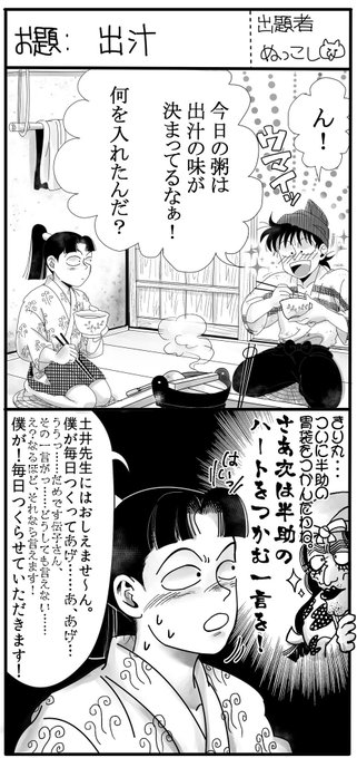 きり土井のtwitterイラスト検索結果 古い順 きり土井のtwitterイラスト検索結果 古い順