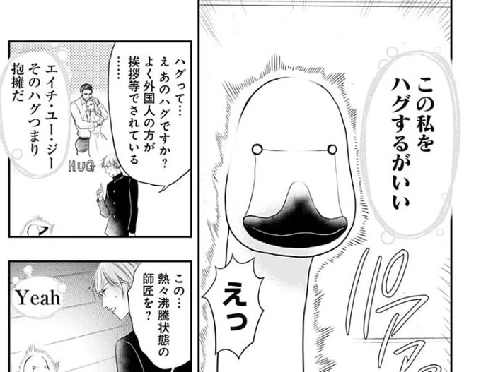 今週なんだこれ………。 