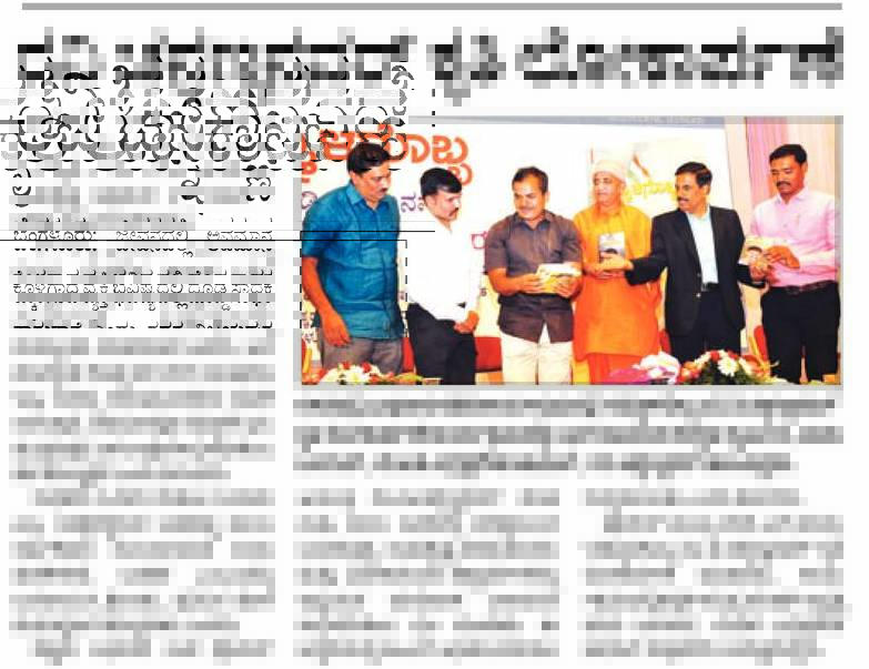 RaviDCFansClub's tweet photo. ಮಾಧ್ಯಮ ವರದಿಗಳು https://t.co/oLg0Dyv4WI