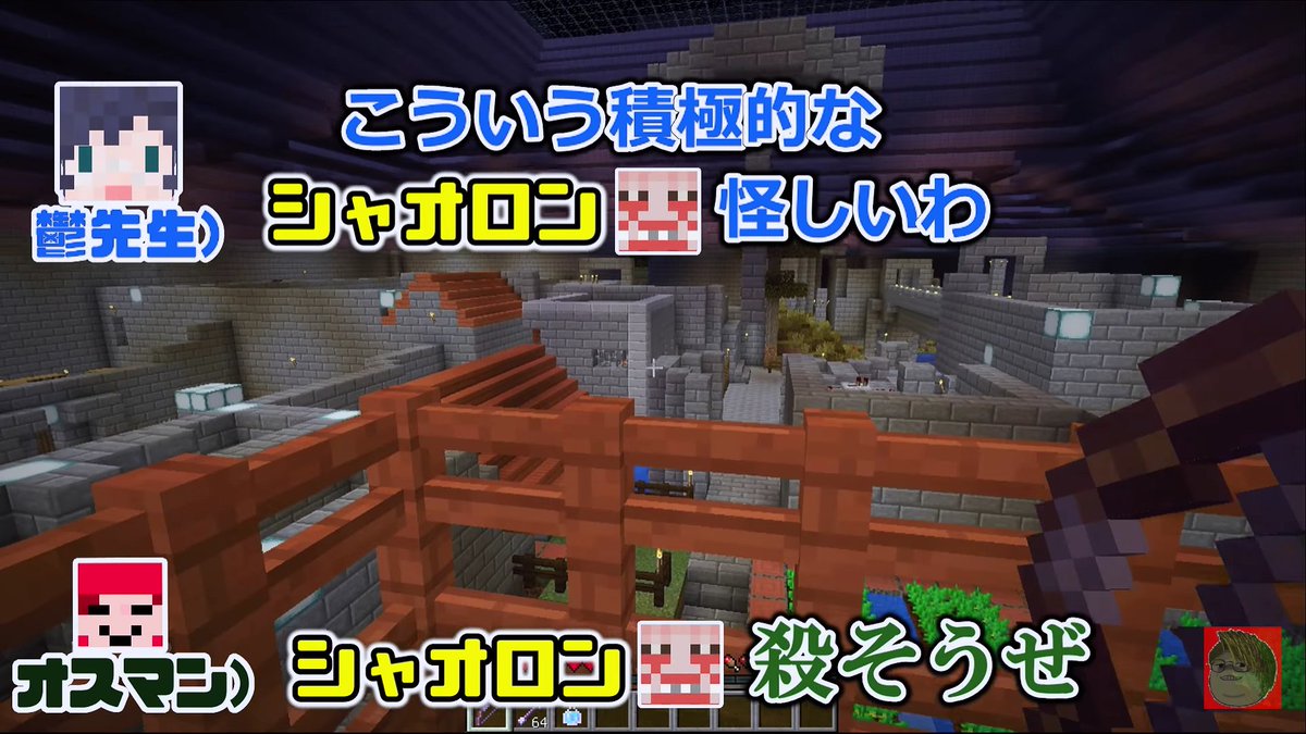 トップ 100 我々だ マイクラ マップ すべての鉱山クラフトのアイデア トップ 100 我々だ マイクラ マップ すべての鉱山クラフトのアイデア