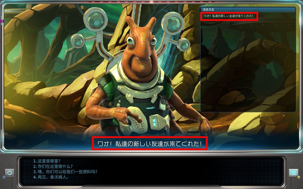 coratta_three's tweet image. StarControlOrigins、英語版のフォントが日本語をサポートしてるので中国語版に英語フォントをリネーム上書きして中国語のCSVファイルをいじってUTF-8で上書き保存したら
これはひょっとしたら・・・いけるかもしれませんよ・・・！？
ありがとうStardock😂
#StarControlOrigins