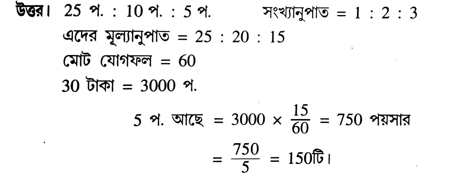 Image may contain: text