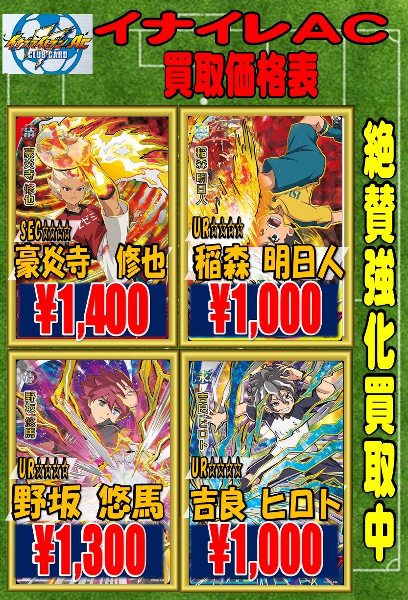 ホビーステーション秋葉原ラジオ会館店1F＆秋葉原駅前店2F on X