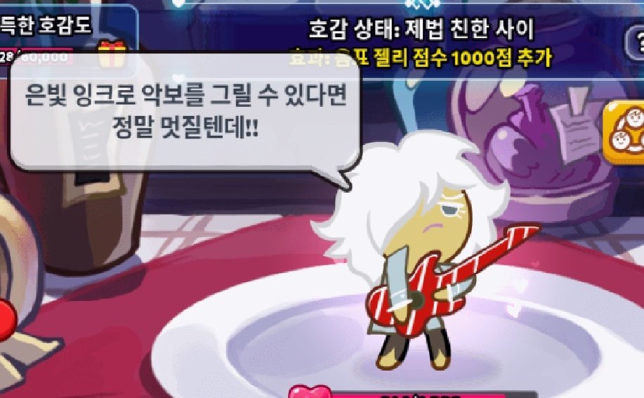 가야 tweet media