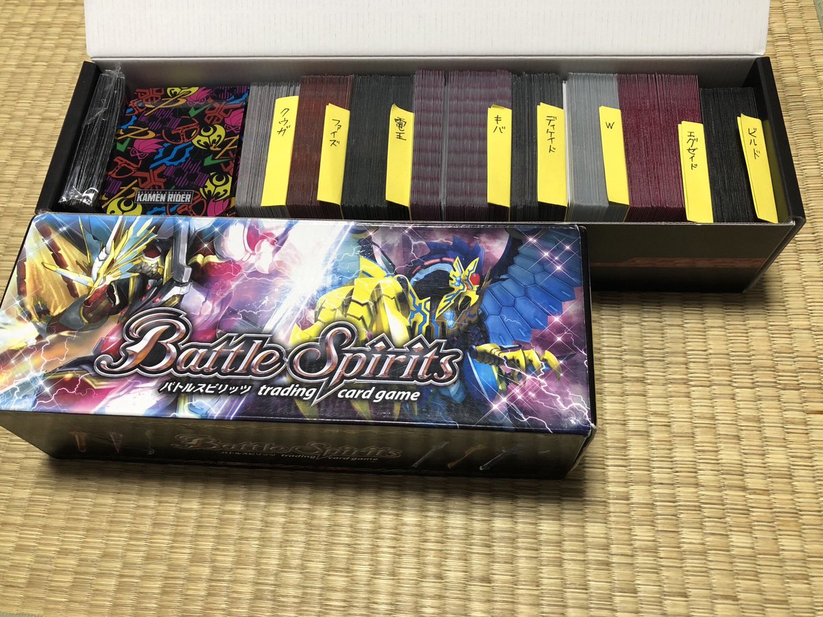 Mine 轟海のミネ Na Twitteru バトラーズグッズの ストレージボックスって 普通のより長いんですね 持ち運びが難しい プレイマットの入れ物も用意しないと 仮面ライダーデッキ全部入れても まだ余る ドーパント オルフェノク グロンギ等のデッキも入るな