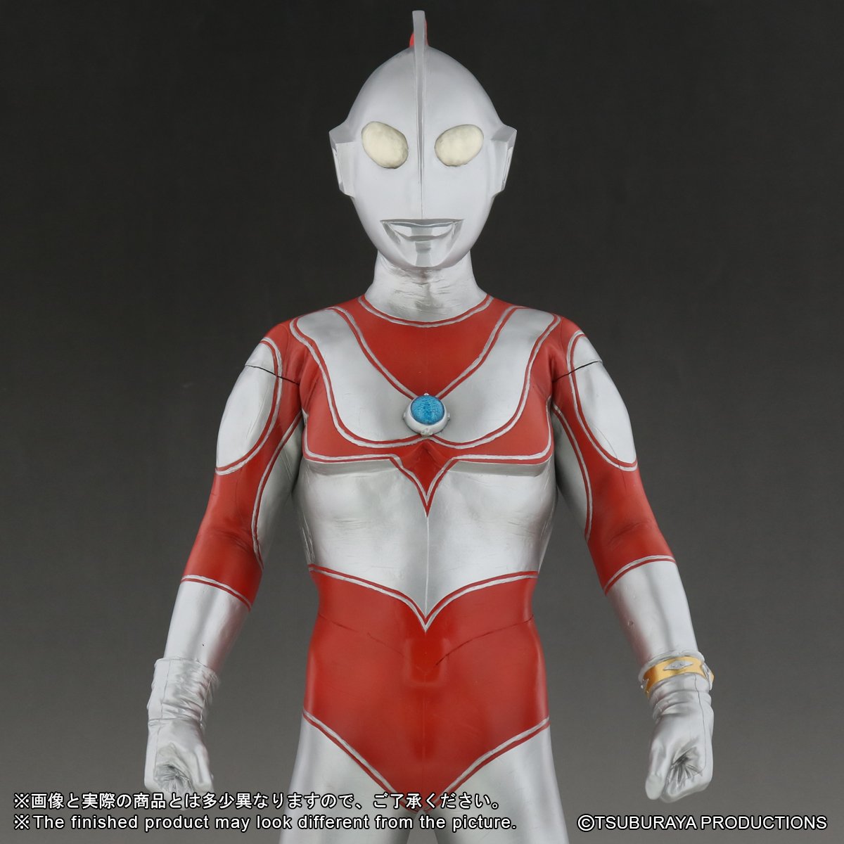 ギガンティックシリーズ RMC+帰ってきたウルトラマン 少年リック