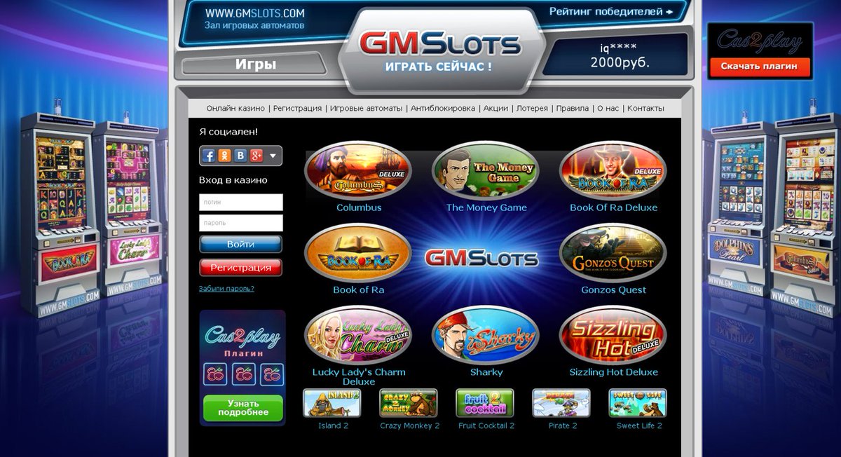 gm slots игровые автоматы