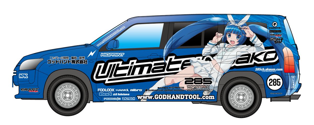 アオシマがついに動いた！ 数年ぶりの久々の痛車プラモがまさかのプロ