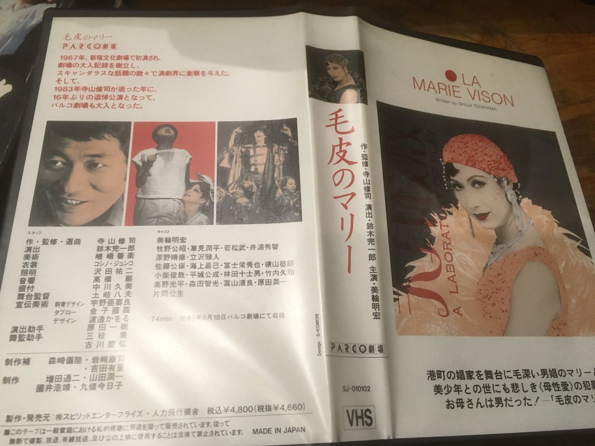 徳川龍之介 on X: