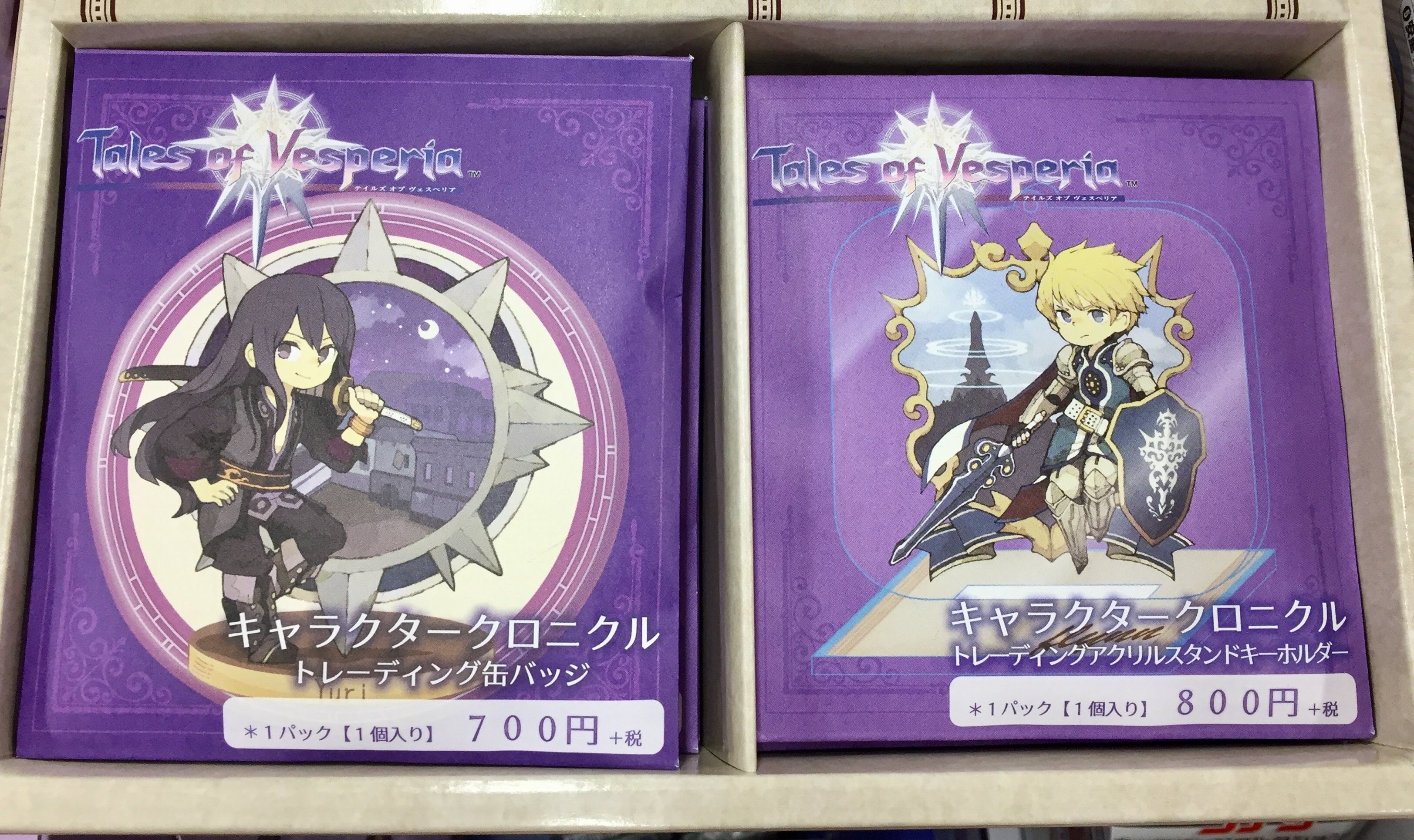 アニメイト池袋本店 商品情報 テイルズ オブ ヴェスペリア キャラクタークロニクル トレーディング缶バッジ トレーディングアクリルスタンドキーホルダー トレーディングラバーストラップ トレーディング缶バッジ が５階にて好評販売中 ぜひお