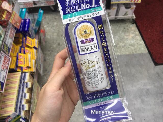 chisstorebyamp's tweet photo. โรออน soft stone
รางวัลที่1สองปีซ้อนcosmeญี่ปุ่นค่าาา
ขายมานานมากอันนี้ ดับกลิ่นใต้วงแขน แห้งเร็วสบายผิวหลังใช้สามารถสวมเสื้อได้ทันที ไม่มีกลิ่นน้ำหอม ไม่มีแอลกอฮอล์ ไม่ทำให้เสื้อผ้าเหลือง
ราคา 350 บาท
ปิดพรี3/11 ส่งของ6/11
ลทบ.30 Ems.50
#howtobeperfect #พรีออเดอร์ญี่ปุ่น https://t.co/Q7IJLX4O5u