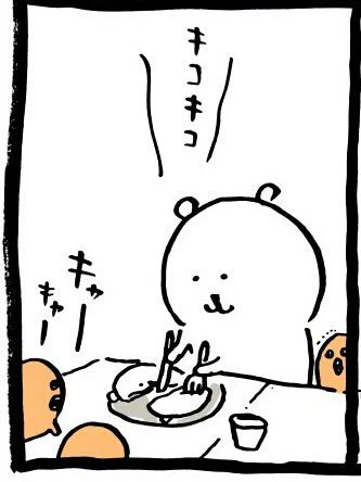 ナガノ on X: 