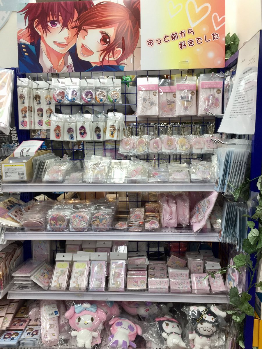 アニメイト池袋本店 V Twitter コーナー情報 Honeyworks My Melody のグッズコーナーを５階に展開中 アクリルキーホルダー や 缶バッジ など どれも可愛い ぜひお買い求め下さいアニ