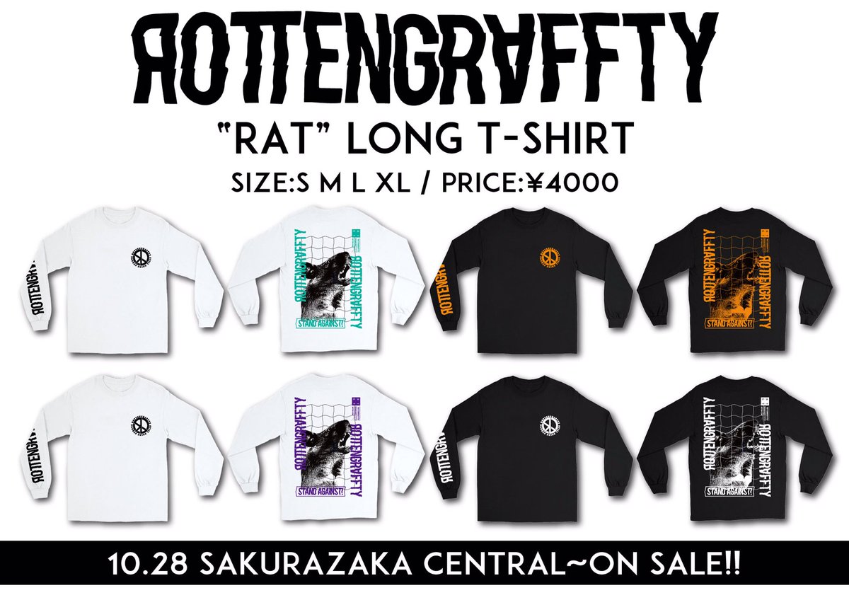 大注目 ROTTENGRAFFTY ロットン ロンT fawe.org