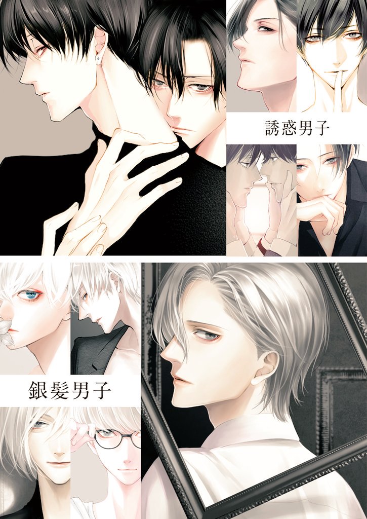 11/10.11のデザインフェスタvol.48両日参加します。
ブース【D-8】YUNOKI
新刊はハンサム女子イラスト集。その他○○男子シリーズのイラスト集やポストカード等。どうぞお越しください?

#デザフェス
@designfesta 