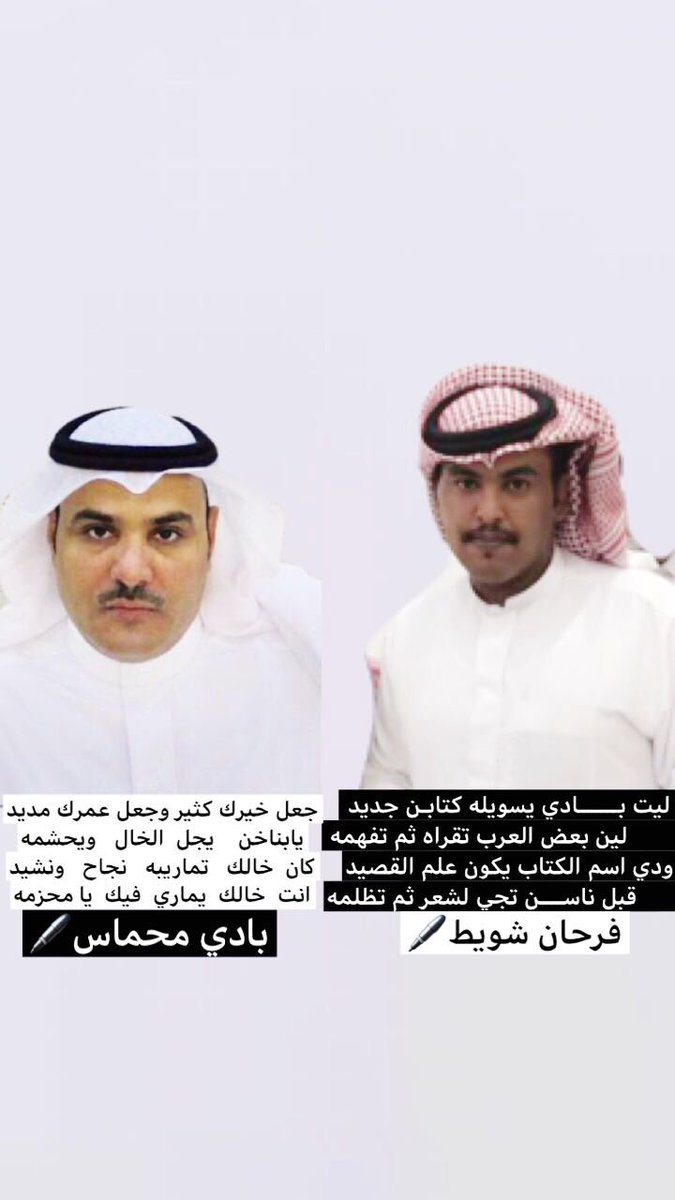 IkI6ba's tweet photo. رديـه https://t.co/RdOxlVV9iS
